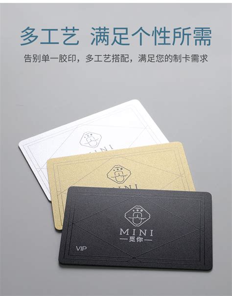 磁卡会员卡定 制定 做vip卡PVC卡刮刮积分卡片磁条贵宾卡制作-阿里巴巴