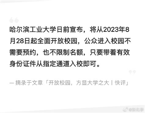 喷嚏网图卦图片