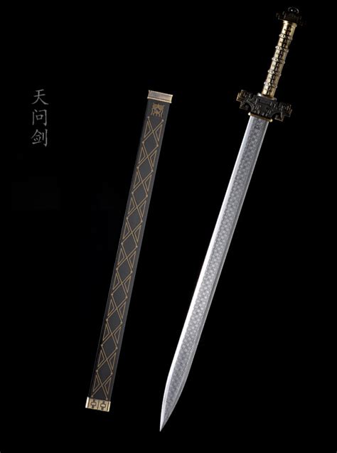 天子剑 - 聚锋堂美术刀剑-名刀复刻，日本武士刀，太刀，唐刀，汉剑，雁翎刀，龙泉刀剑