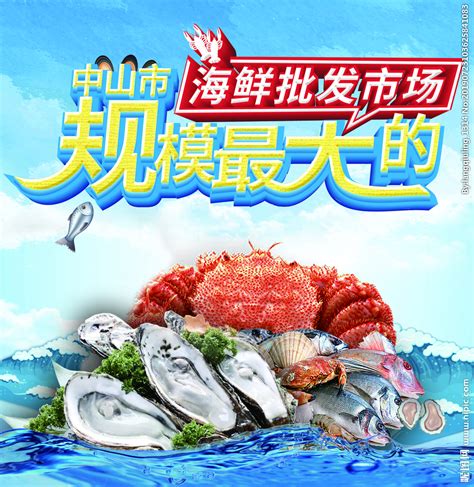 上海最大海鲜市场，有多便宜_江杨