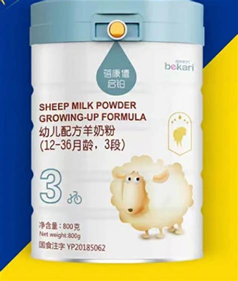 羊奶粉排行榜10强，给孩子选择羊奶粉哪款比较适合？ - 知乎