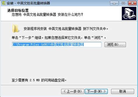 中英文姓名批量转换器下载-中英文姓名批量转换器官方版下载-PC下载网