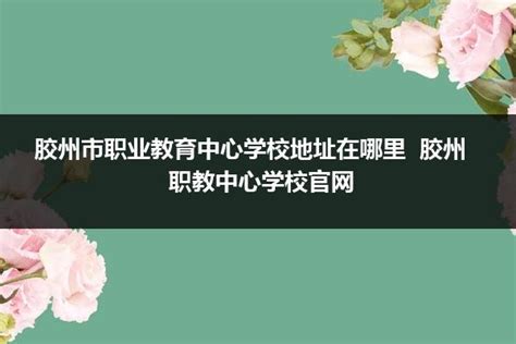枣阳市公安局联合市职教中心学校举办禁毒教育宣誓仪式_毒品