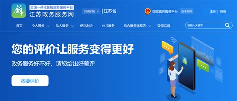 江苏省2018年第二批拟入库科技型中小企业名单公示（3）-江苏软件开发公司