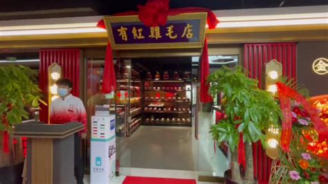 新店开业了！有红鸡毛店携巴蜀民间菜在太原耀目而至！_海峡都市报官方网站-海峡网