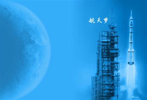 中国航天壁纸,中国航天高清图片,中国航天桌面_大山谷图库