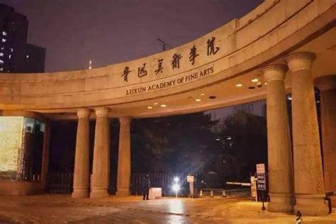 2022武汉美术馆游玩攻略,武汉美术馆，坐落在南京路上...【去哪儿攻略】
