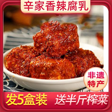 川味豆腐,中国菜系,食品餐饮,摄影素材,汇图网www.huitu.com