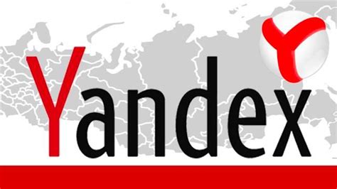 俄罗斯搜索引擎入口【Yandex】-孚盟软件