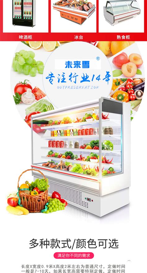 冷柜冰柜厂家,佳耐华冰柜,冷冻柜(第10页)_大山谷图库