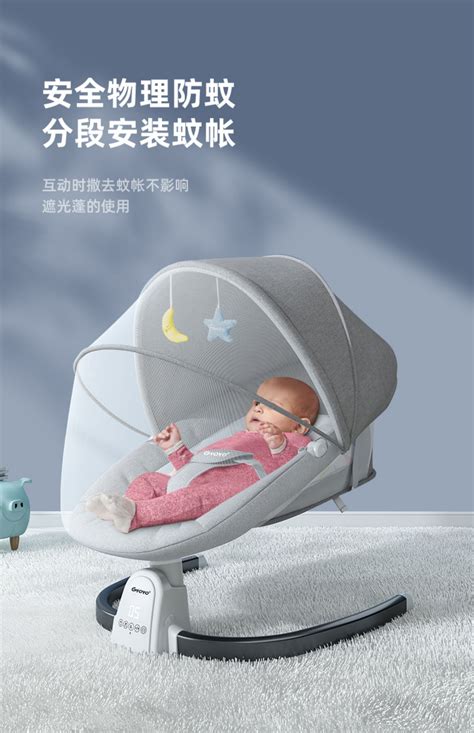 可优比（KUB）婴儿电动摇摇椅床宝宝摇篮椅哄娃睡觉神器新生儿安抚椅LED电容触控升级款樱草黄【报价 价格 评测 怎么样】 -什么值得买
