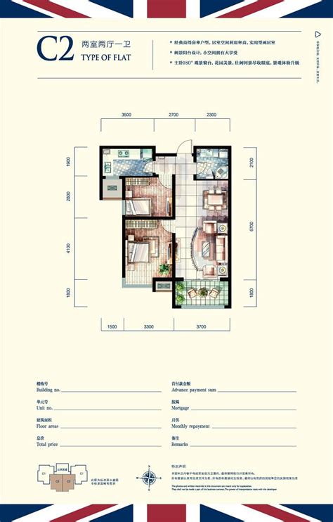 燕郊潮白河孔雀英国宫91平实用两居户型点评(图) - 评测 -北京乐居网