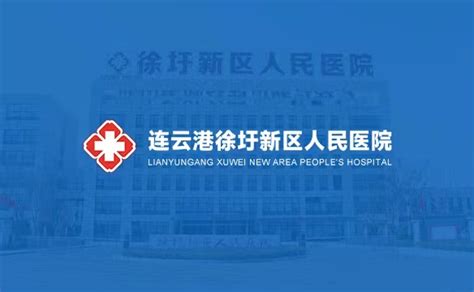 重庆市南川区人民医院 - 搜狗百科