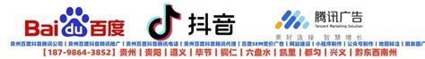 2021年贵州毕节市旅游集团九洞天公司工作人员招聘公告【16人】