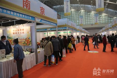 2023十县（市）域特色农产品展销会活动启动仪式在南宁举行