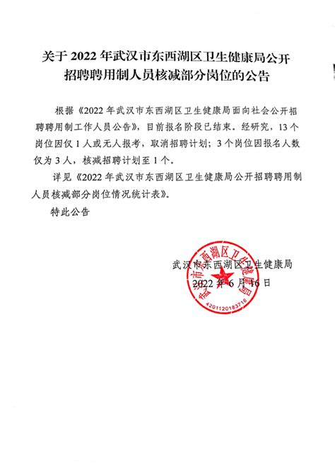 中国人事考试网：中级经济师证书下载_中国会计网