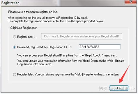 origin安装包_Origin科研软件与交通制图(附安装包、详细安装教程及教学视频)-CSDN博客