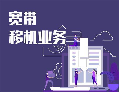 青岛长城宽带2022年12月1号网络升级维护通知