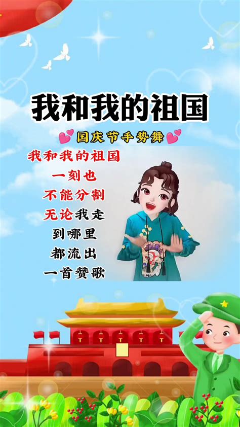 “我和我的祖国”--湖北省庆祝新中国成立70周年青春诗歌会 - 湖北共青团官网