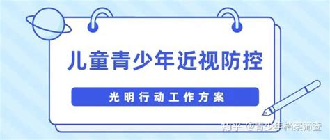 凤县人民政府网站 部门动态 部门联合检查，开展“守护光明”行动