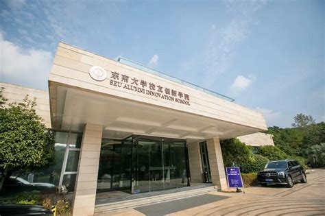 中国南京麒麟科技创新园
