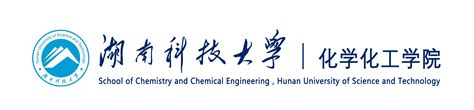 湖南科技大学化学化工学院首页