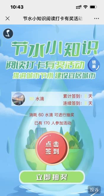 智慧水务·协同治理丨上海敢创精彩亮相第十六届中国城镇水务大会 - 上海敢创科技有限公司