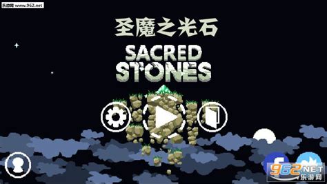 圣魔之光石游戏下载-SACRED STONES(圣魔之光石移动版)下载v1.0.2(SACRED STONES)-乐游网安卓下载