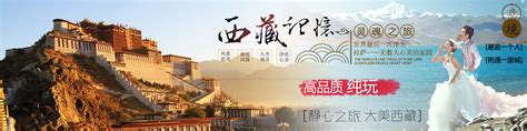 国内哪家旅行社最好？中国十大旅行社排名_巴拉排行榜