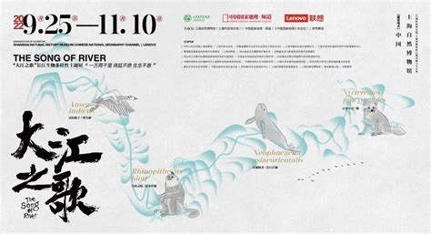 “绿色童画”海报联展（13）| 保护长江水_新华报业网