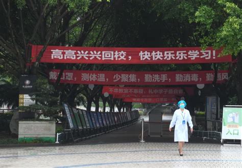 重庆市发布《2021年秋季学期开学疫情防控工作指南》凤凰网川渝_凤凰网