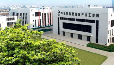 《洛阳高端装备制造产业园发展规划(2019—2025年)》现已进入实施阶段-可行性报告-中金普华产业研究院