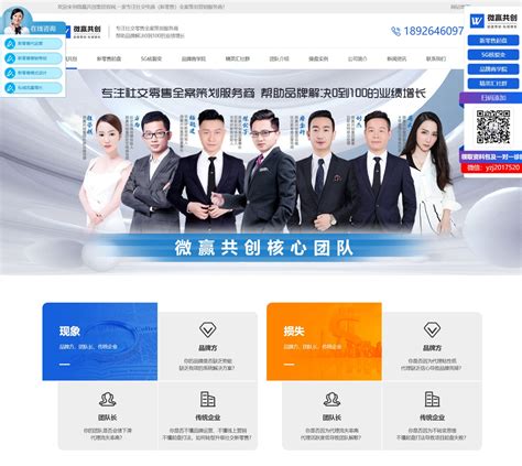 数码企业网站网页模版PSD素材免费下载_红动中国