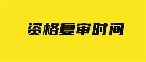 2021年贵州六盘水市六枝特区事业单位工作人员招聘公告【317人】