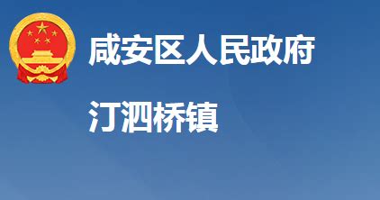 邓敏副局长带队到咸宁调研--湖北省市场监督管理局