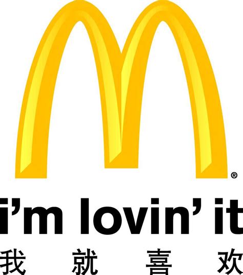 Mlito | I’m lovin’ summer – 麦当劳创意广告：我爱夏天
