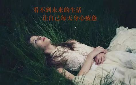 人生无奈的图片