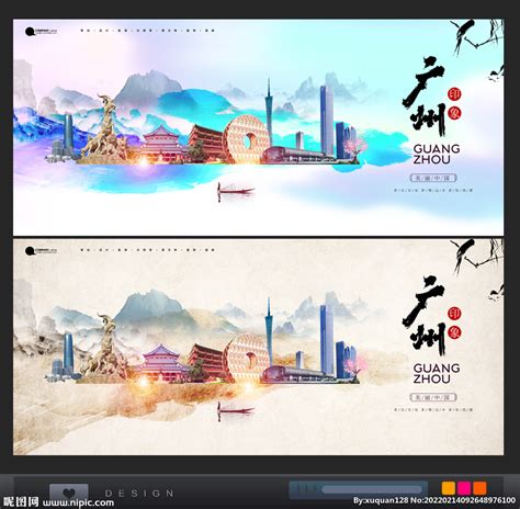另类角度的广州海报|平面|海报|VeraFuTian - 原创作品 - 站酷 (ZCOOL)