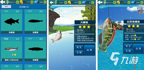 单机的打鱼游戏有哪些2023 好玩的打鱼手游合集_九游手机游戏