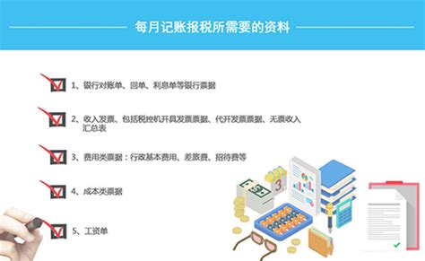 郑州注册小规模公司流程和费用标准-小美熊会计