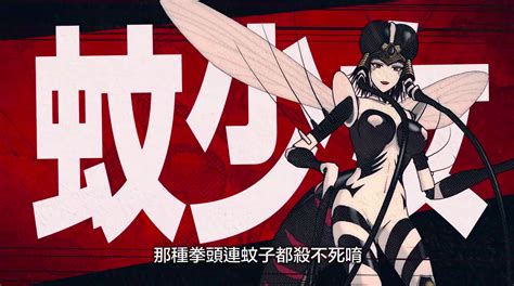 一拳超人&#183;蚊女图片