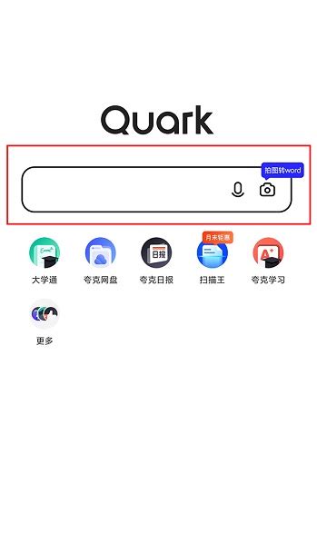 夸克3.2版发布极速AI搜索引擎 升级搜索全链路智能化体验-夸克3.2版 ——快科技(驱动之家旗下媒体)--科技改变未来