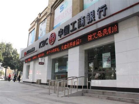 工商银行领到今年第53张罚单 陕西分行被罚296.5万_凤凰网
