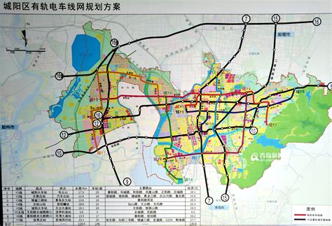 重磅首发：城阳区有轨电车线网规划正式公布！ - 本地新闻 -青岛乐居网