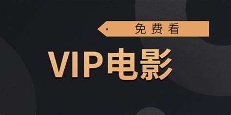 紫电视频APP(安卓影视软件)v1.6.1去广告破解永久VIP版 - 手机软件 - 红尘资源网