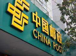 中国邮政：全面加大自提点布局-九州物流网
