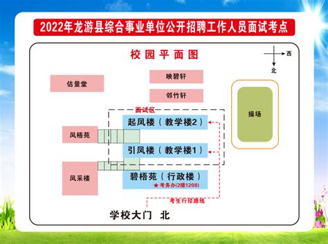 最强攻略丨2020年龙游县综合事业招聘工作人员笔试考前必读