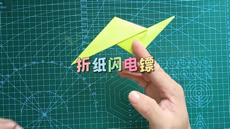 手工折纸一款非常简单的飞镖，飞镖折纸教程_腾讯视频