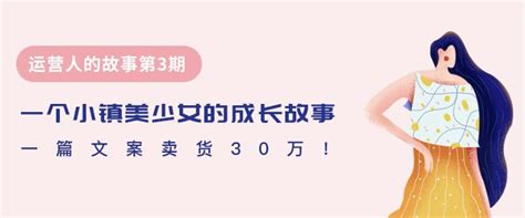 叶小鱼：我是如何从月薪3000元的文案小白，到月入10万元的资深文案？ - 知乎