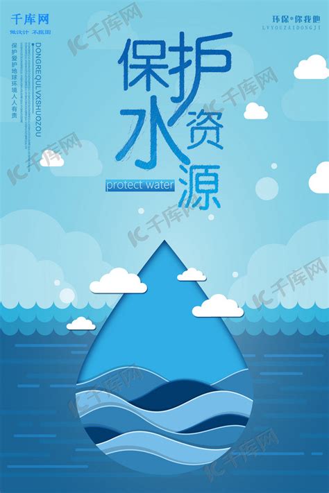 饮水污染|平面|海报|朴域设计 - 原创作品 - 站酷 (ZCOOL)